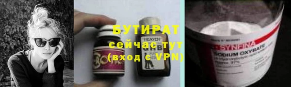 ПСИЛОЦИБИНОВЫЕ ГРИБЫ Горнозаводск