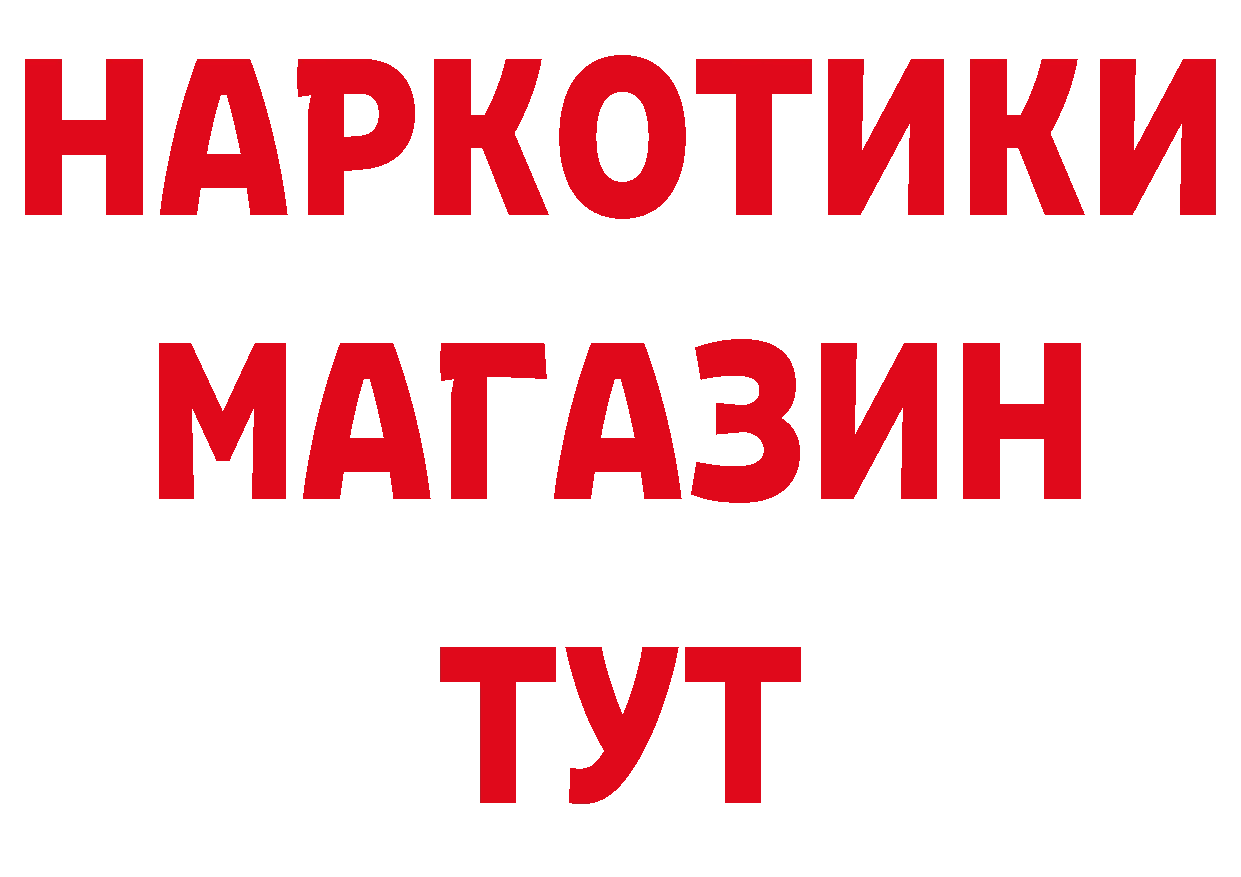 Кокаин 98% tor площадка гидра Полярные Зори